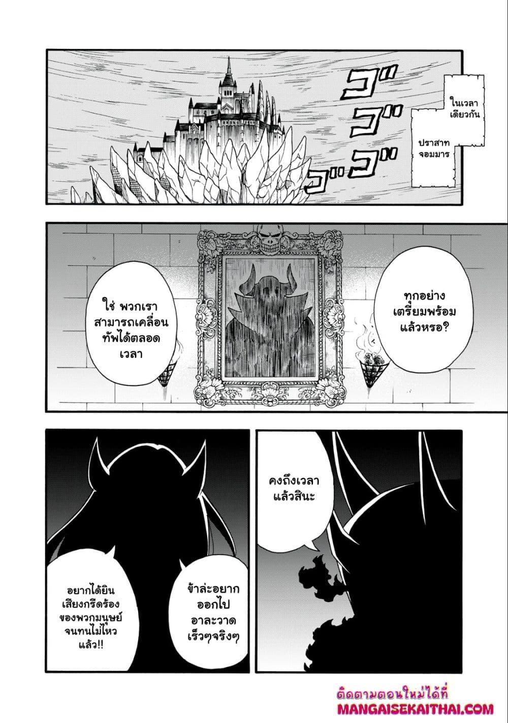 Manga-lc-com อ่านมังงะ อ่านการ์ตูน ออนไลน์ ฟรี Boku igai Zennin Tenseisha ka yo! ตอนที่ 1 2 3 4 5 6 7 8 9 10 11 12 13 14 ฟรี ไม่มีโฆษณา Manga-lc - อ่าน มังงะ อ่าน การ์ตูน ออนไลน์ อ่านมังงะ ฟรี