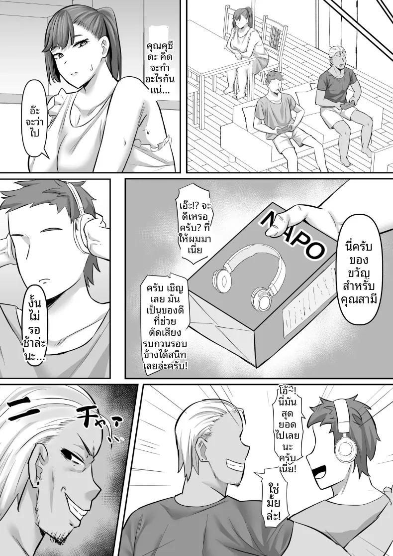 Doujin-Lc- อ่าน โดจิน มังฮวา เกาหลี ญี่ปุ่น จีน แปลไทย เมียชาวบ้านหุ่นขายาว โดนสวมเขาจนกลายเป็นตัวเมียเต็มตัว (Naporitan) ตอนที่ 1 2 3 4 5 6 7 8 9 10 11 12 13 14 ฟรี ไม่มีโฆษณา อ่าน โดจิน Manhwa เกาหลี ญี่ปุ่น จีน เรามีครบ คัดมาให้เน้นๆ โดจิน 18+ รับประกันความฟินโดย  Doujin Lc