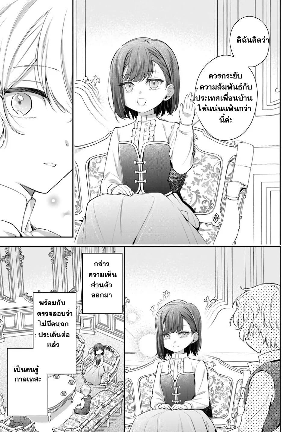 Manga-lc-com อ่านมังงะ อ่านการ์ตูน ออนไลน์ ฟรี Akuyaku Reijoutachi Wa Yuruganai ตอนที่ 1 2 3 4 5 6 7 8 9 10 11 12 13 14 ฟรี ไม่มีโฆษณา Manga-lc - อ่าน มังงะ อ่าน การ์ตูน ออนไลน์ อ่านมังงะ ฟรี