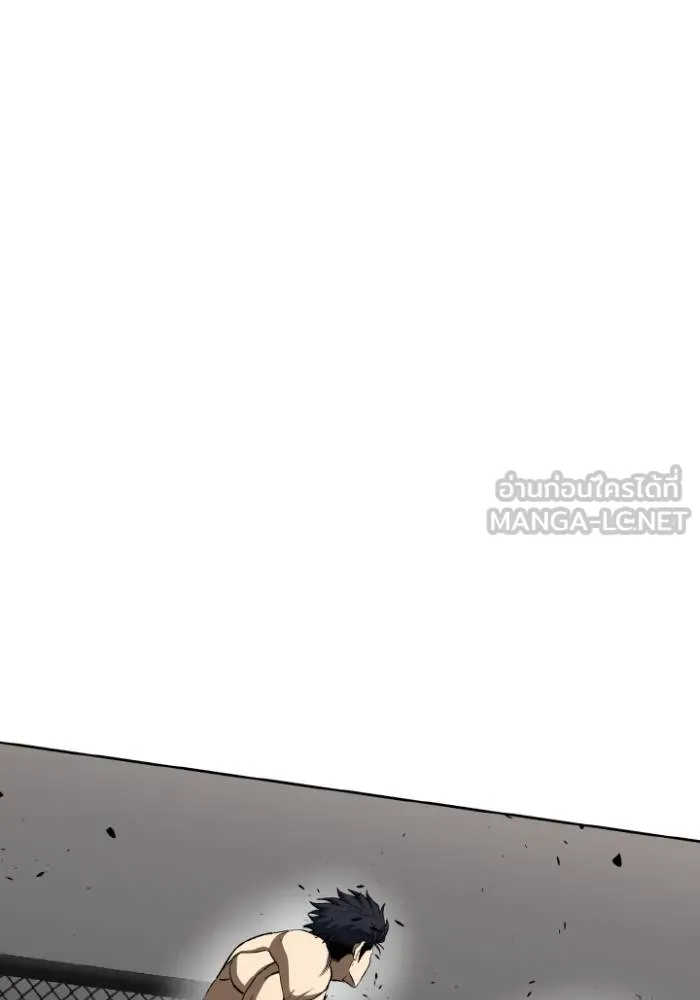 ราชาแห่งอ็อกทากอน ตอนที่ 92 รูปที่ 3