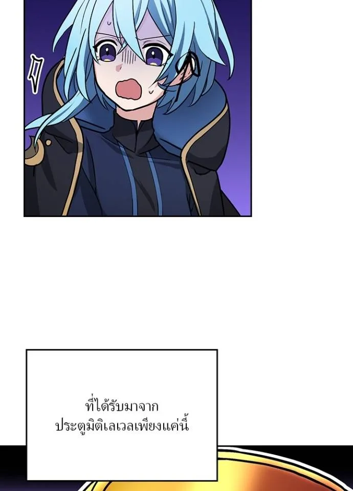 เป้าหมายครั้งที่ 2 ตอนที่ 18 รูปที่ 47