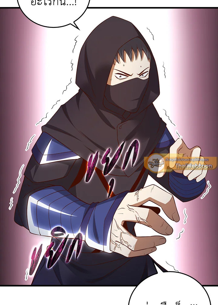 Manga-lc-com อ่านมังงะ อ่านการ์ตูน ออนไลน์ ฟรี The Lord of Coins ตอนที่ 1 2 3 4 5 6 7 8 9 10 11 12 13 14 ฟรี ไม่มีโฆษณา Manga-lc - อ่าน มังงะ อ่าน การ์ตูน ออนไลน์ อ่านมังงะ ฟรี