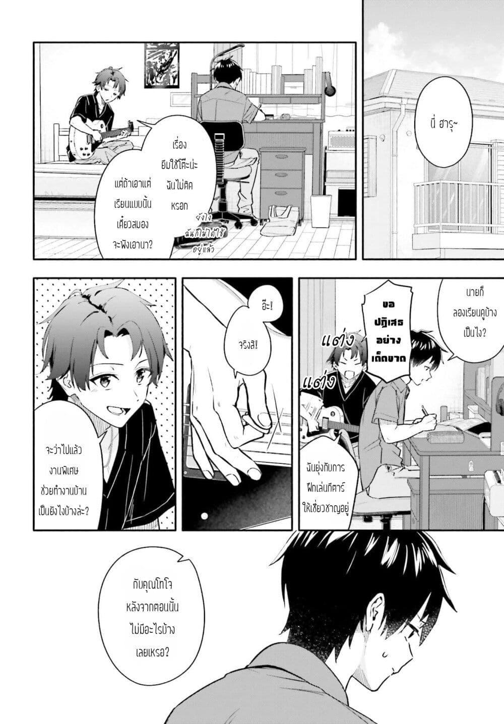 Manga-lc-com อ่านมังงะ อ่านการ์ตูน ออนไลน์ ฟรี Kaji Daikou no Arubaito wo Hajimetara Gakuen Ichi no Bishoujo no Kazoku ni Kiniirarechaimashita ตอนที่ 1 2 3 4 5 6 7 8 9 10 11 12 13 14 ฟรี ไม่มีโฆษณา Manga-lc - อ่าน มังงะ อ่าน การ์ตูน ออนไลน์ อ่านมังงะ ฟรี