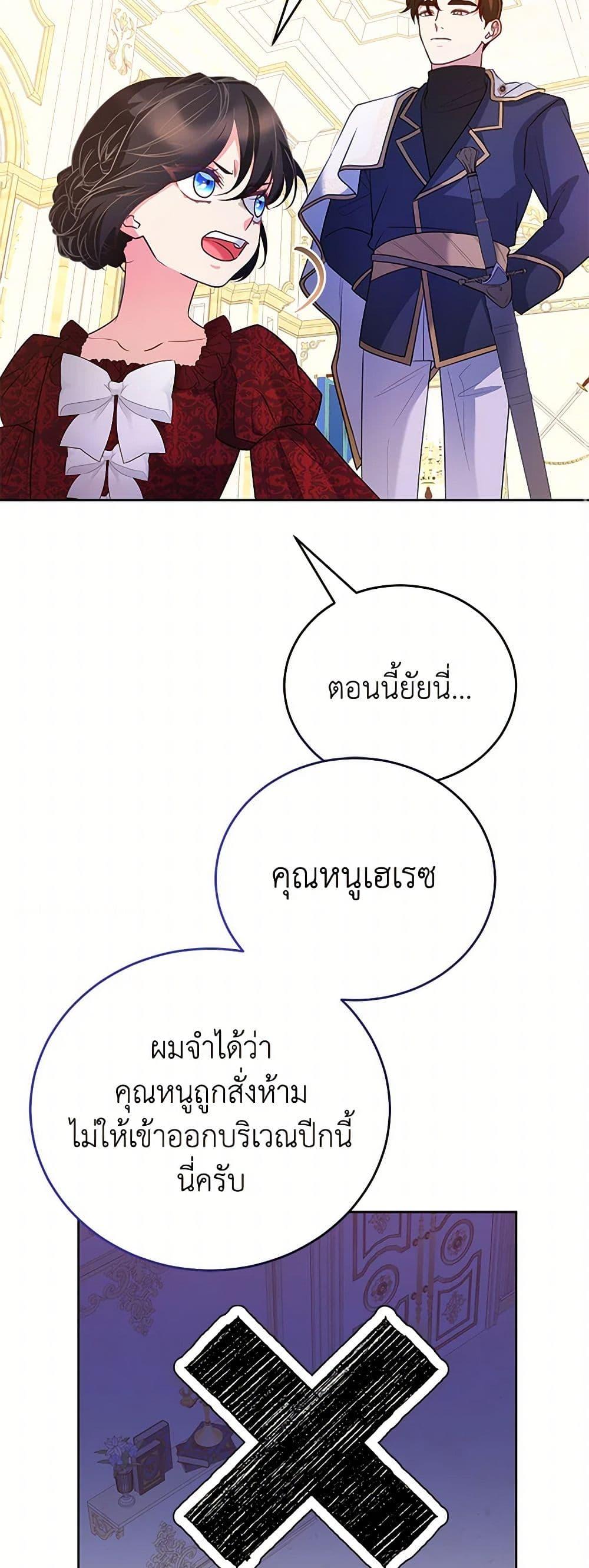 Manga-lc-com อ่านมังงะ อ่านการ์ตูน ออนไลน์ ฟรี Saved by Crazy Stepfather! ตอนที่ 1 2 3 4 5 6 7 8 9 10 11 12 13 14 ฟรี ไม่มีโฆษณา Manga-lc - อ่าน มังงะ อ่าน การ์ตูน ออนไลน์ อ่านมังงะ ฟรี