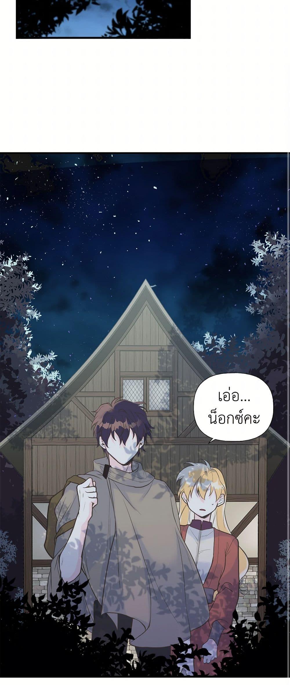 Manga-lc-com อ่านมังงะ อ่านการ์ตูน ออนไลน์ ฟรี My Sister Picked up the Male Lead ตอนที่ 1 2 3 4 5 6 7 8 9 10 11 12 13 14 ฟรี ไม่มีโฆษณา Manga-lc - อ่าน มังงะ อ่าน การ์ตูน ออนไลน์ อ่านมังงะ ฟรี