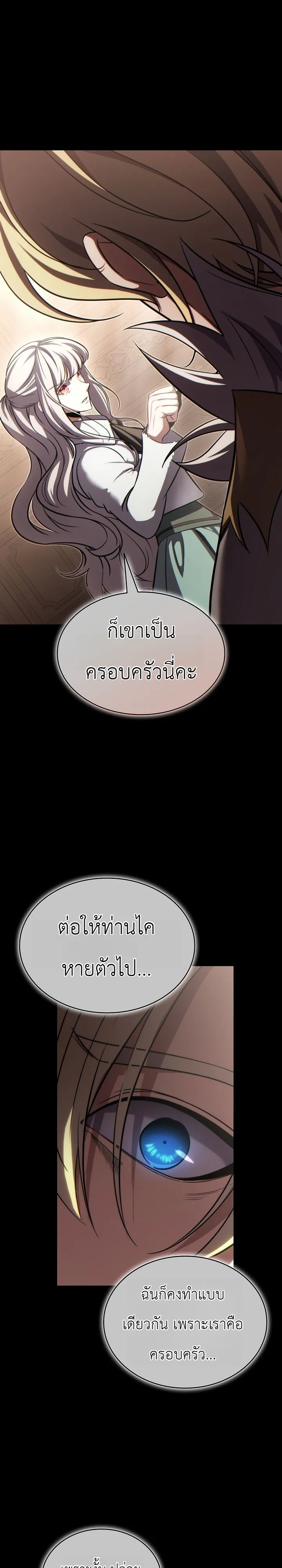 Manga-lc-com อ่านมังงะ อ่านการ์ตูน ออนไลน์ ฟรี The Lord Who Levels up by Devouring ท่านลอร์ดผู้อัปเลเวลจากก ตอนที่ 1 2 3 4 5 6 7 8 9 10 11 12 13 14 ฟรี ไม่มีโฆษณา Manga-lc - อ่าน มังงะ อ่าน การ์ตูน ออนไลน์ อ่านมังงะ ฟรี