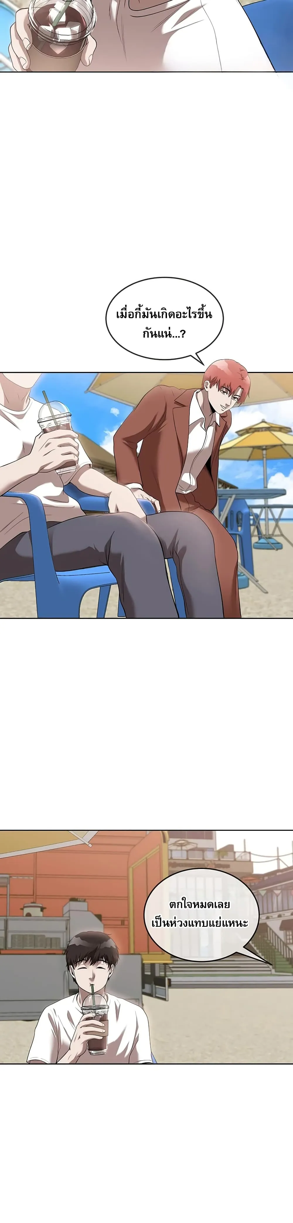 Manga-lc-com อ่านมังงะ อ่านการ์ตูน ออนไลน์ ฟรี Movies Are Real ตอนที่ 1 2 3 4 5 6 7 8 9 10 11 12 13 14 ฟรี ไม่มีโฆษณา Manga-lc - อ่าน มังงะ อ่าน การ์ตูน ออนไลน์ อ่านมังงะ ฟรี
