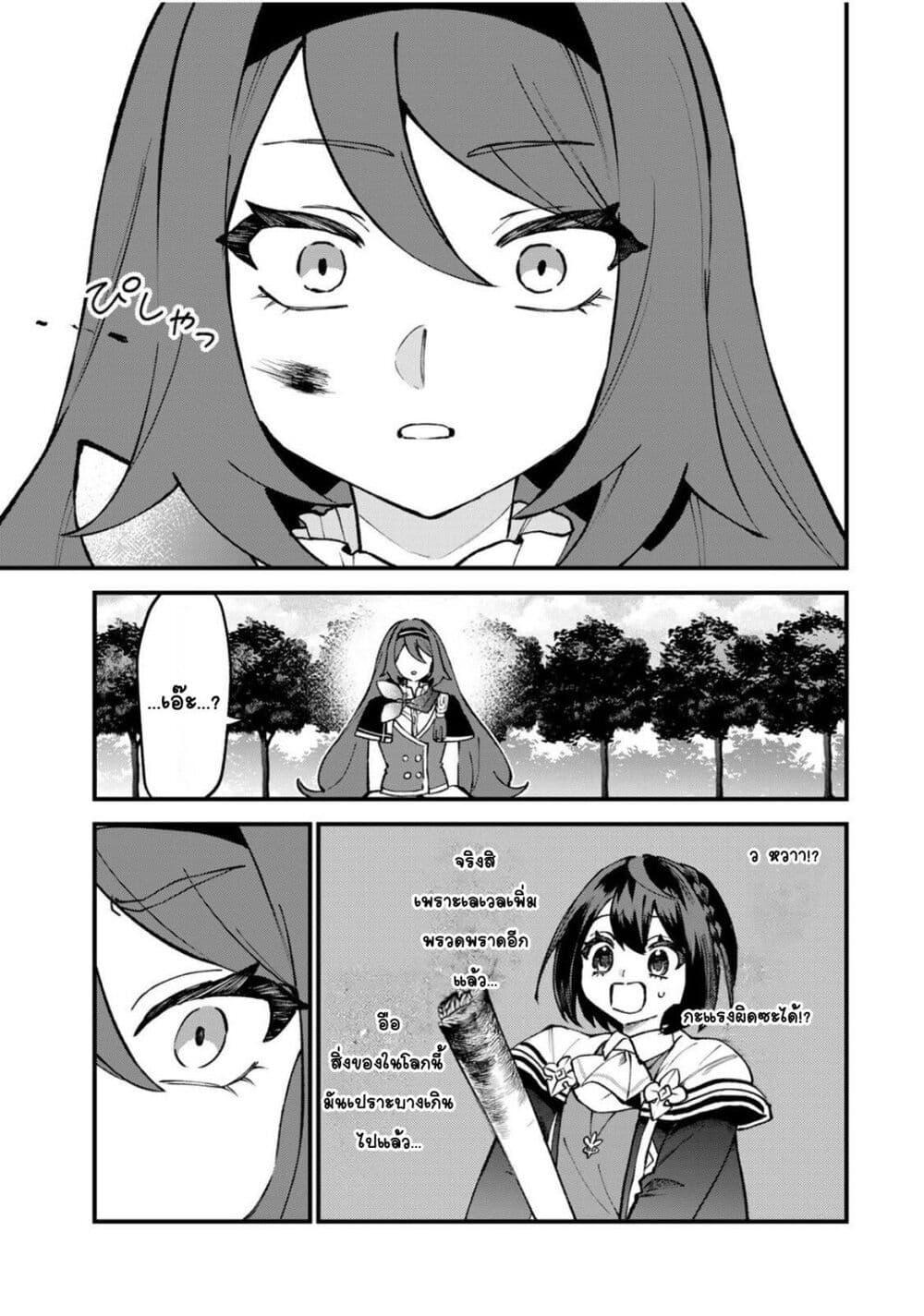 Manga-lc-com อ่านมังงะ อ่านการ์ตูน ออนไลน์ ฟรี Sekai Saikyou no Majo, Hajimemashita – Watashidake “Kouryaku Saito” wo Mireru Sekai de Jiyuu ni Ikimasu ตอนที่ 1 2 3 4 5 6 7 8 9 10 11 12 13 14 ฟรี ไม่มีโฆษณา Manga-lc - อ่าน มังงะ อ่าน การ์ตูน ออนไลน์ อ่านมังงะ ฟรี