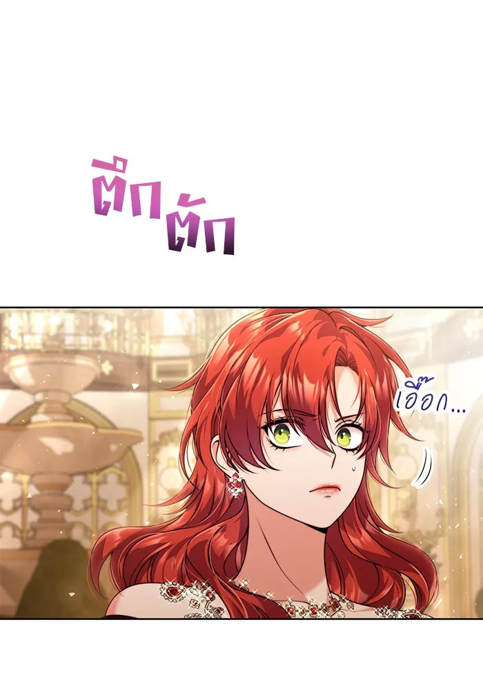 แผนหย่าสามีทรราช ตอนที่ 21 รูปที่ 47