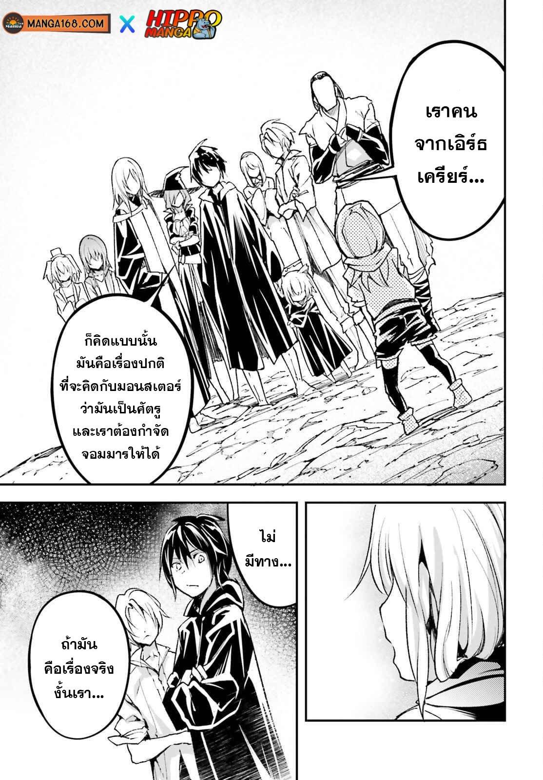 Manga-lc-com อ่านมังงะ อ่านการ์ตูน ออนไลน์ ฟรี Lv999 no Murabito ชาวบ้าน LV999 ตอนที่ 1 2 3 4 5 6 7 8 9 10 11 12 13 14 ฟรี ไม่มีโฆษณา Manga-lc - อ่าน มังงะ อ่าน การ์ตูน ออนไลน์ อ่านมังงะ ฟรี