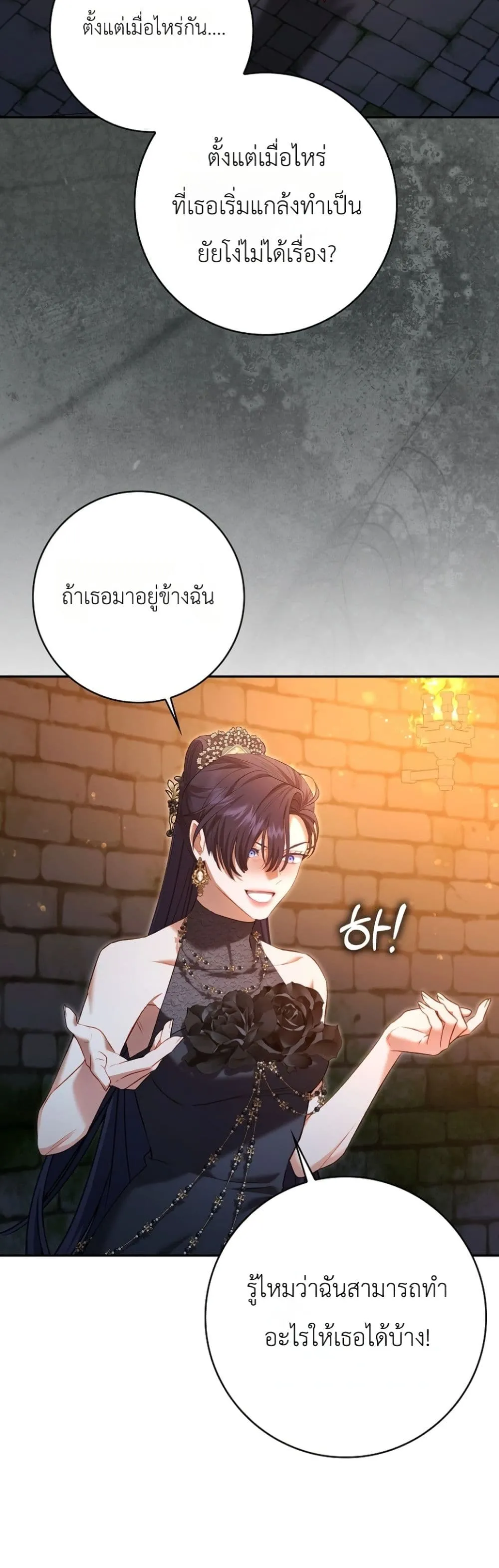 Manga-lc-com อ่านมังงะ อ่านการ์ตูน ออนไลน์ ฟรี Sister-in-Law of the Heroine in a Childcare Novel ตอนที่ 1 2 3 4 5 6 7 8 9 10 11 12 13 14 ฟรี ไม่มีโฆษณา Manga-lc - อ่าน มังงะ อ่าน การ์ตูน ออนไลน์ อ่านมังงะ ฟรี