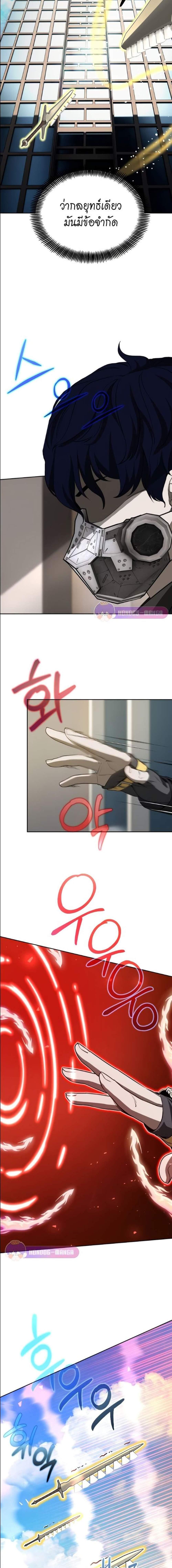 Manga-lc-com อ่านมังงะ อ่านการ์ตูน ออนไลน์ ฟรี Return of the Genius Player ตอนที่ 1 2 3 4 5 6 7 8 9 10 11 12 13 14 ฟรี ไม่มีโฆษณา Manga-lc - อ่าน มังงะ อ่าน การ์ตูน ออนไลน์ อ่านมังงะ ฟรี