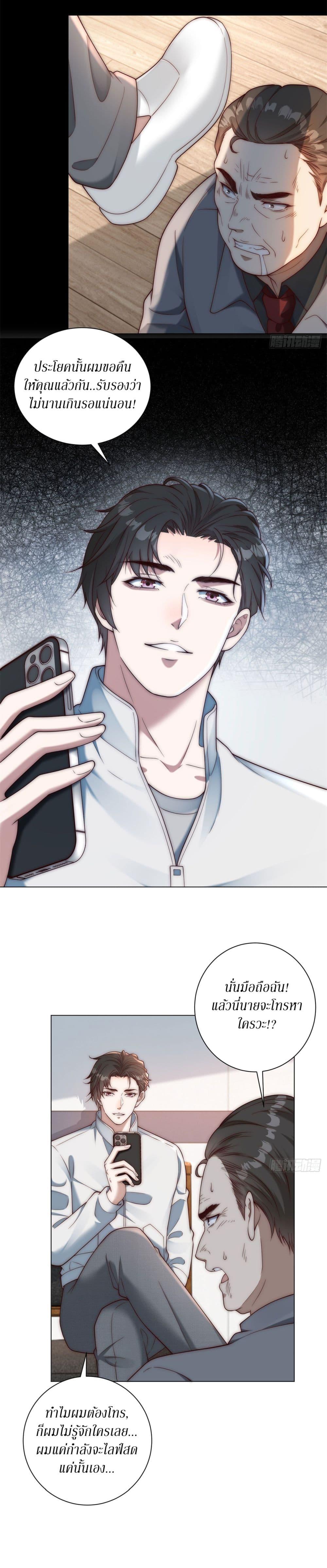 Manga-lc-com อ่านมังงะ อ่านการ์ตูน ออนไลน์ ฟรี Dominating With the Price Collapse System ตอนที่ 1 2 3 4 5 6 7 8 9 10 11 12 13 14 ฟรี ไม่มีโฆษณา Manga-lc - อ่าน มังงะ อ่าน การ์ตูน ออนไลน์ อ่านมังงะ ฟรี