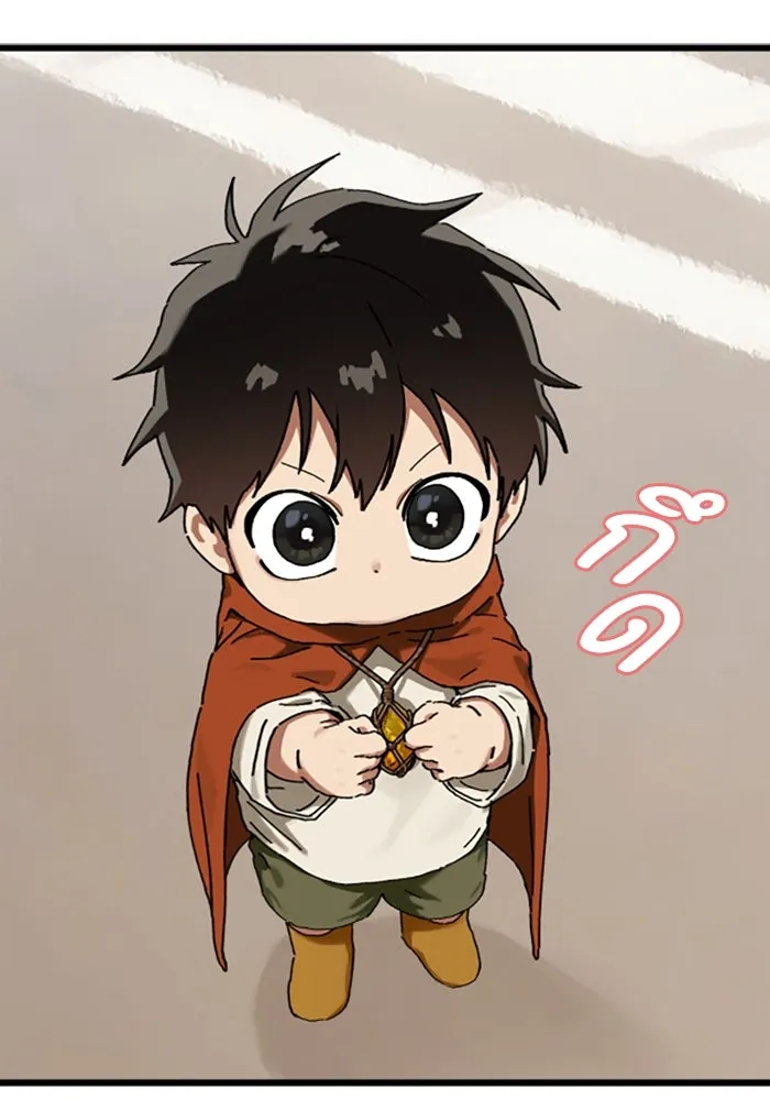 มัมหมีจ๋าหนูมาแบ๊ว ตอนที่ 20 รูปที่ 43