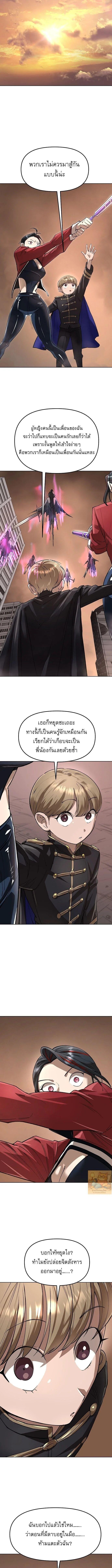 Manga-lc-com อ่านมังงะ อ่านการ์ตูน ออนไลน์ ฟรี Cosmic Heavenly Demon 3077 ตอนที่ 1 2 3 4 5 6 7 8 9 10 11 12 13 14 ฟรี ไม่มีโฆษณา Manga-lc - อ่าน มังงะ อ่าน การ์ตูน ออนไลน์ อ่านมังงะ ฟรี