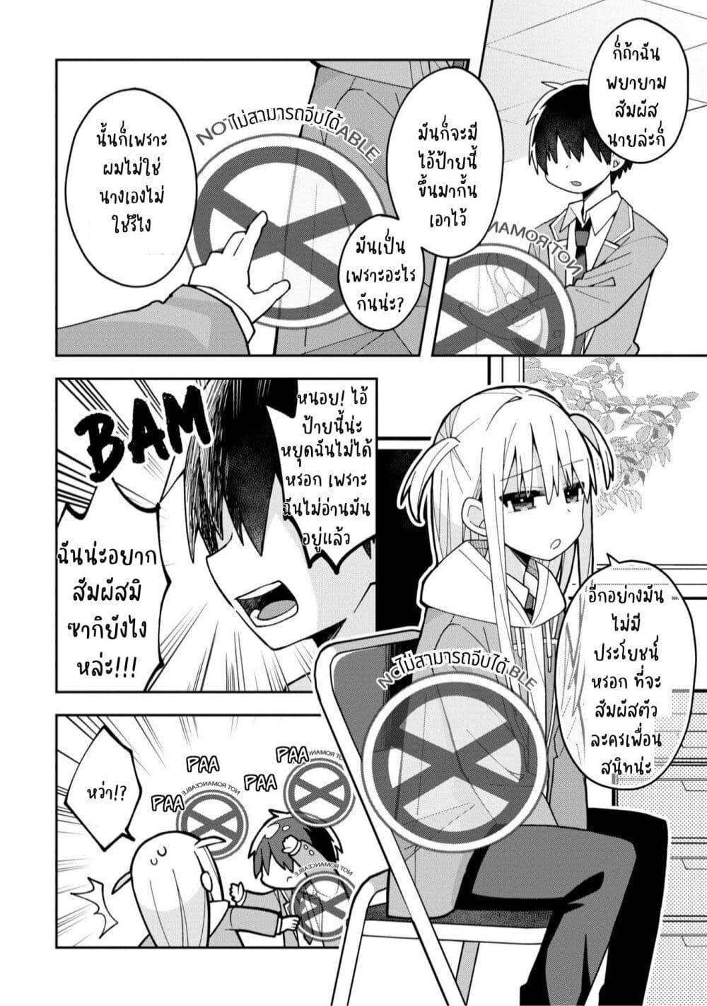 Manga-lc-com อ่านมังงะ อ่านการ์ตูน ออนไลน์ ฟรี Misaki-kun wa Kouryaku-chara Janai ตอนที่ 1 2 3 4 5 6 7 8 9 10 11 12 13 14 ฟรี ไม่มีโฆษณา Manga-lc - อ่าน มังงะ อ่าน การ์ตูน ออนไลน์ อ่านมังงะ ฟรี