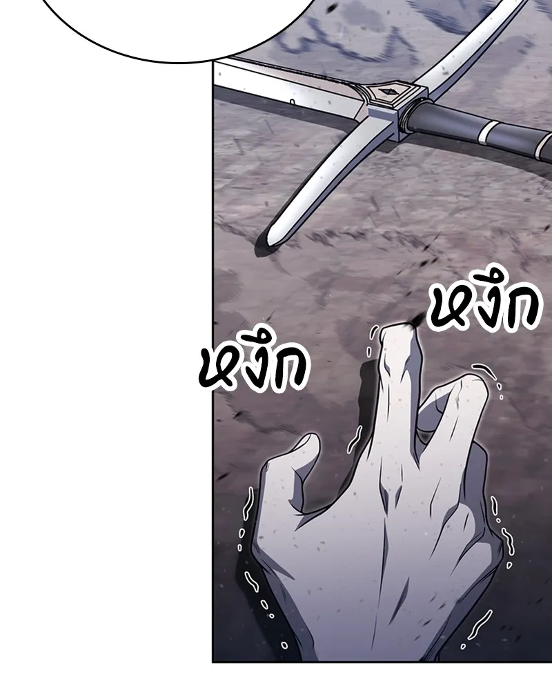 Clever Cleaning Life Of The Returned Genius Hunter ส_ดยอดฮ_นเตอร_สายคล_น ตอนที่ ตอนที่ 93 รูปที่ 110