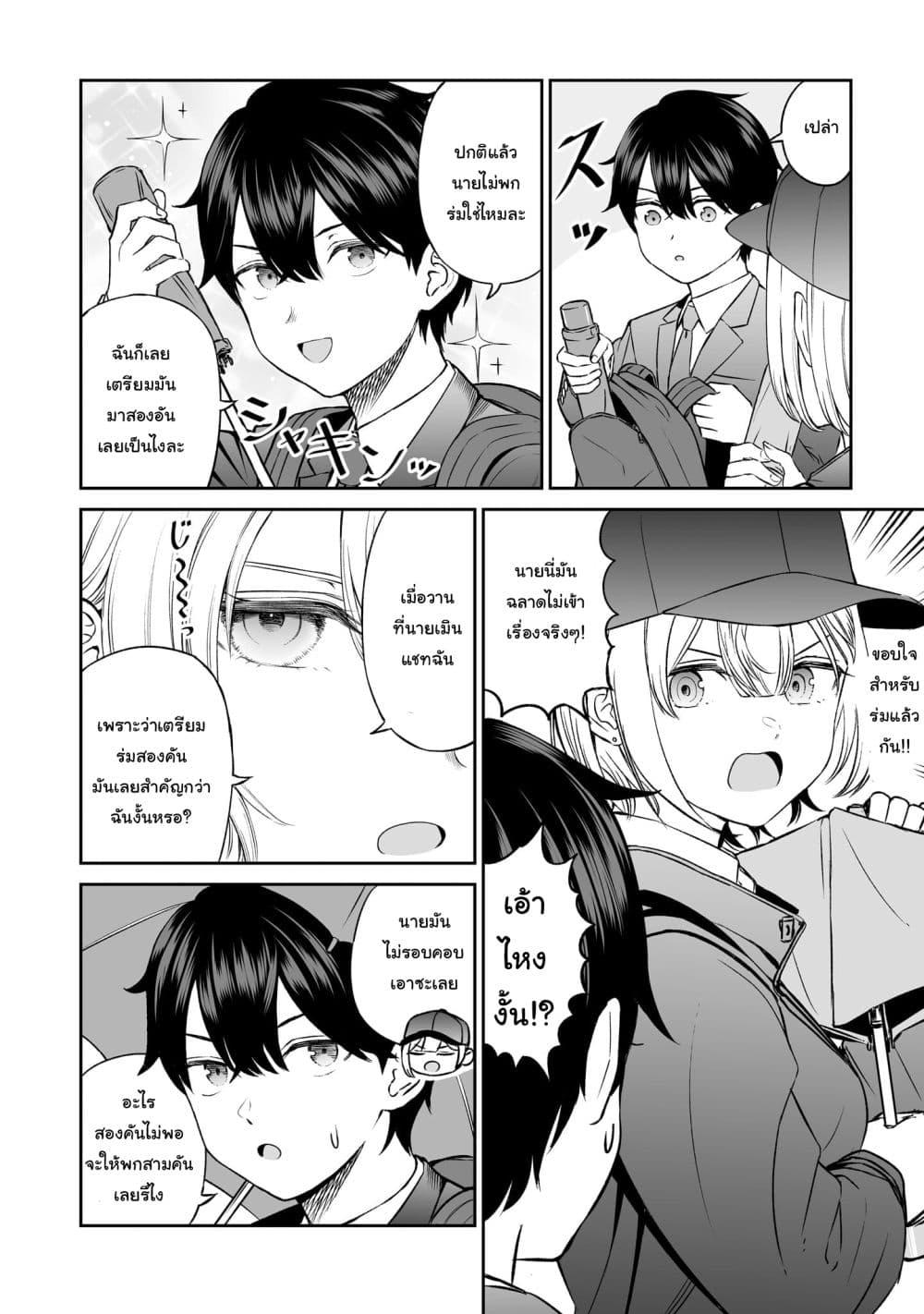 Manga-lc-com อ่านมังงะ อ่านการ์ตูน ออนไลน์ ฟรี Ouji-sama no Tomodachi ตอนที่ 1 2 3 4 5 6 7 8 9 10 11 12 13 14 ฟรี ไม่มีโฆษณา Manga-lc - อ่าน มังงะ อ่าน การ์ตูน ออนไลน์ อ่านมังงะ ฟรี