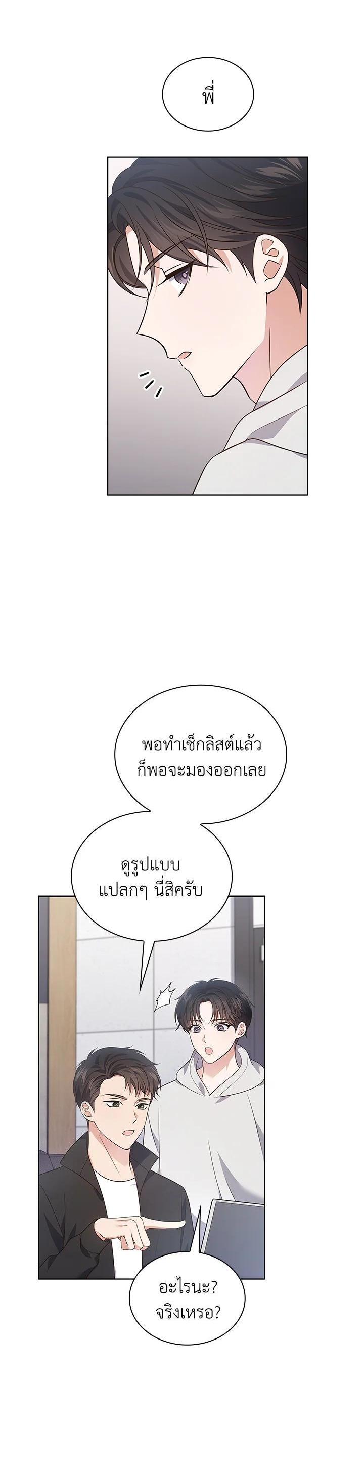 Manga-lc-com อ่านมังงะ อ่านการ์ตูน ออนไลน์ ฟรี In This Life, the Greatest Star in the Universe ตอนที่ 1 2 3 4 5 6 7 8 9 10 11 12 13 14 ฟรี ไม่มีโฆษณา Manga-lc - อ่าน มังงะ อ่าน การ์ตูน ออนไลน์ อ่านมังงะ ฟรี