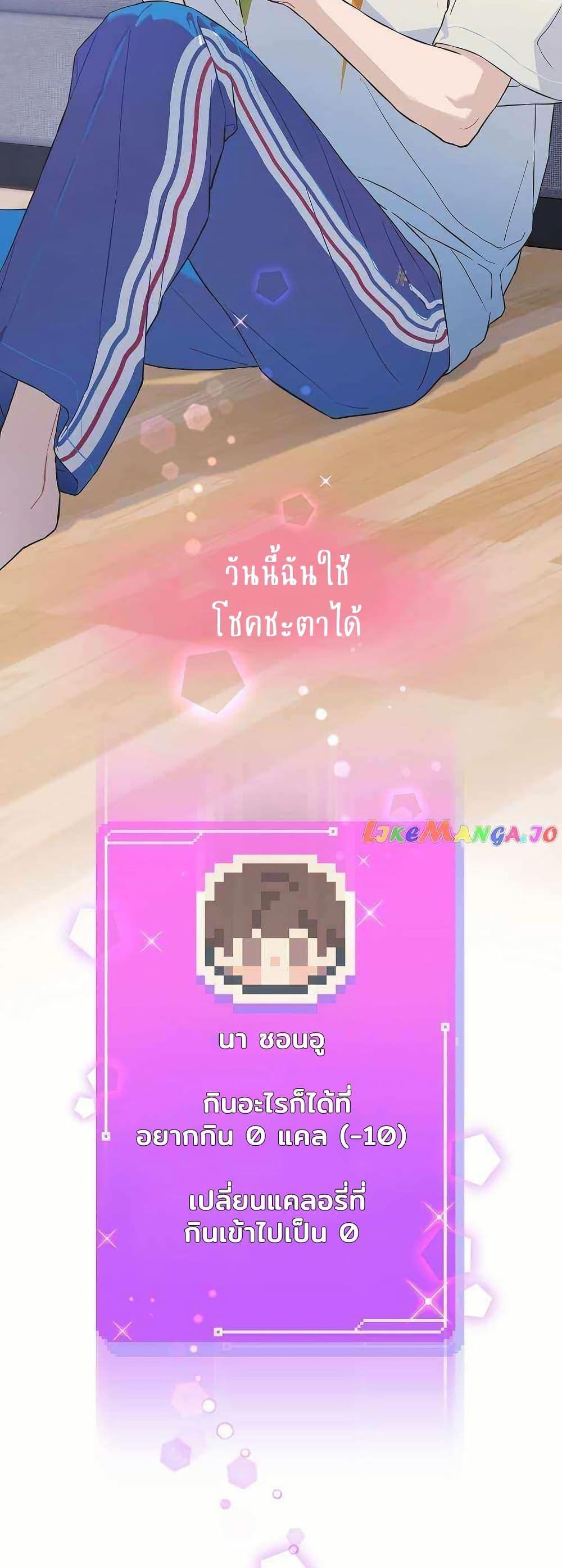 Manga-lc-com อ่านมังงะ อ่านการ์ตูน ออนไลน์ ฟรี Saving the Doomed Idols With My Touch ตอนที่ 1 2 3 4 5 6 7 8 9 10 11 12 13 14 ฟรี ไม่มีโฆษณา Manga-lc - อ่าน มังงะ อ่าน การ์ตูน ออนไลน์ อ่านมังงะ ฟรี