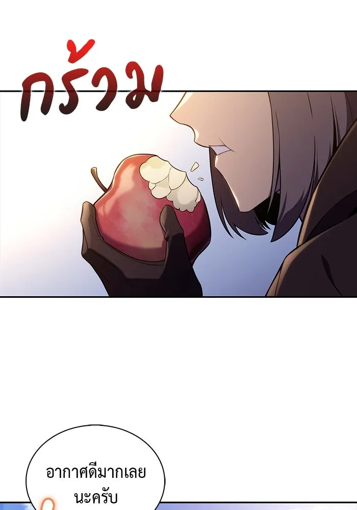 ลูกชายคนเล็กของดยุกคือมือสังหาร ตอนที่ 38 รูปที่ 53