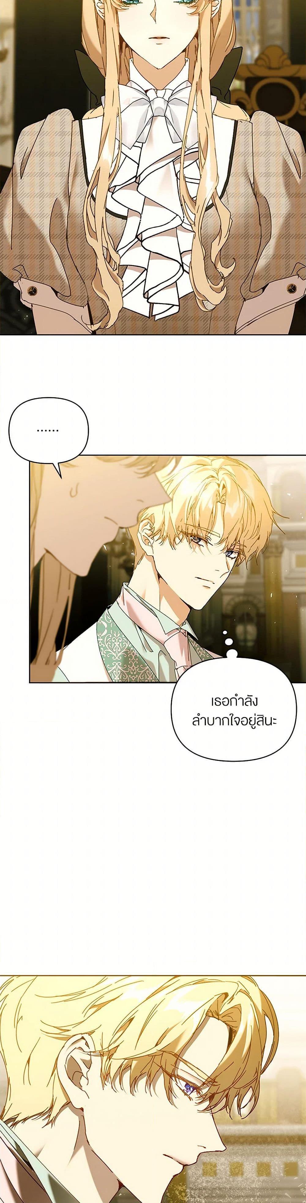 Manga-lc-com อ่านมังงะ อ่านการ์ตูน ออนไลน์ ฟรี I’m the Villainous Male Lead’s Terminally-Ill Aunt ตอนที่ 1 2 3 4 5 6 7 8 9 10 11 12 13 14 ฟรี ไม่มีโฆษณา Manga-lc - อ่าน มังงะ อ่าน การ์ตูน ออนไลน์ อ่านมังงะ ฟรี