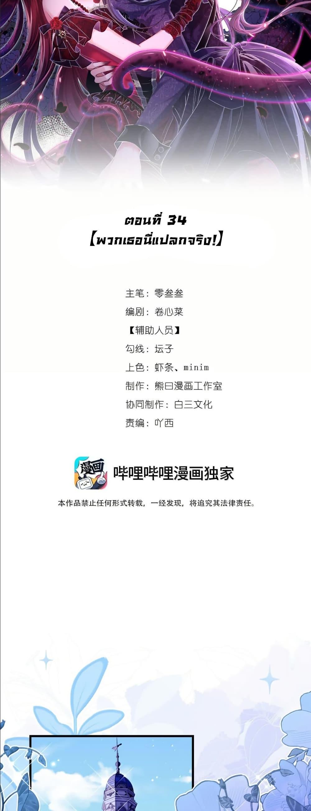 Manga-lc-com อ่านมังงะ อ่านการ์ตูน ออนไลน์ ฟรี My Only Wish as a Demon Maid Is to Be Hurt by My Lady ตอนที่ 1 2 3 4 5 6 7 8 9 10 11 12 13 14 ฟรี ไม่มีโฆษณา Manga-lc - อ่าน มังงะ อ่าน การ์ตูน ออนไลน์ อ่านมังงะ ฟรี