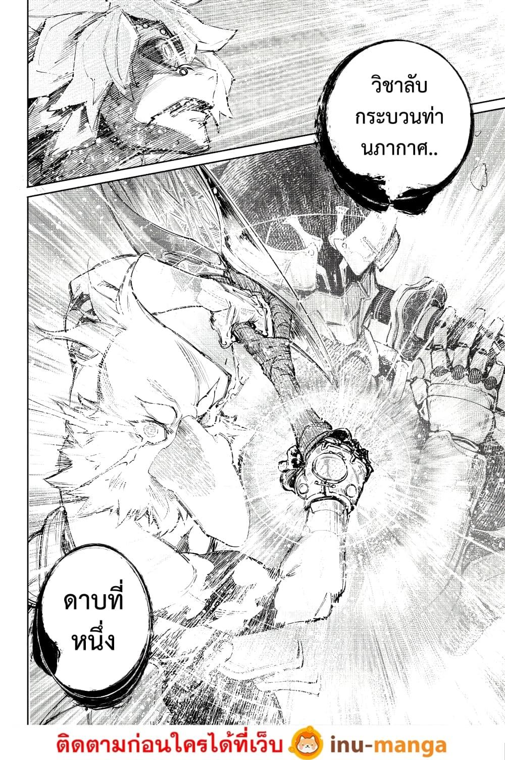 Manga-lc-com อ่านมังงะ อ่านการ์ตูน ออนไลน์ ฟรี Shangri-La Frontier ตอนที่ 1 2 3 4 5 6 7 8 9 10 11 12 13 14 ฟรี ไม่มีโฆษณา Manga-lc - อ่าน มังงะ อ่าน การ์ตูน ออนไลน์ อ่านมังงะ ฟรี