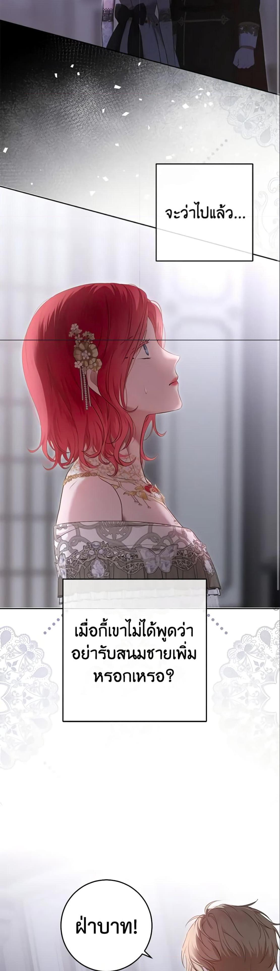 Manga-lc-com อ่านมังงะ อ่านการ์ตูน ออนไลน์ ฟรี I Fell into a Reverse Harem Game! ตอนที่ 1 2 3 4 5 6 7 8 9 10 11 12 13 14 ฟรี ไม่มีโฆษณา Manga-lc - อ่าน มังงะ อ่าน การ์ตูน ออนไลน์ อ่านมังงะ ฟรี
