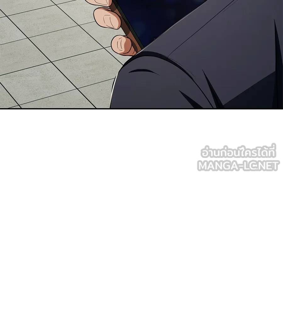 คอลเซ็นเตอร์เปลี่ยนชีวิต ตอนที่ 54 ใครคือราชา รูปที่ 141