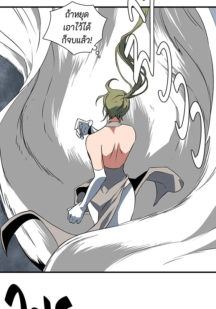 หนึ่งก้าวสู่เจ้ามาร ตอนที่ 20 เป้าหมาย (4) รูปที่ 44