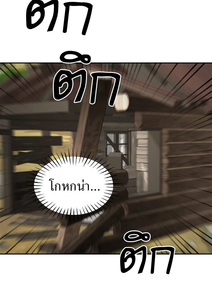 อัศวินเดลิเวอรี ตอนที่ 34 ไม่เป็นไรใช่ไหม! รูปที่ 59