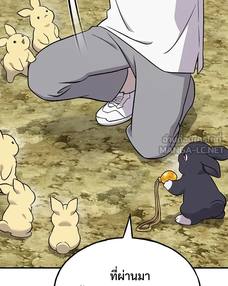 ปลูกผักพิชิตหอคอย ตอนที่ 50 รูปที่ 60