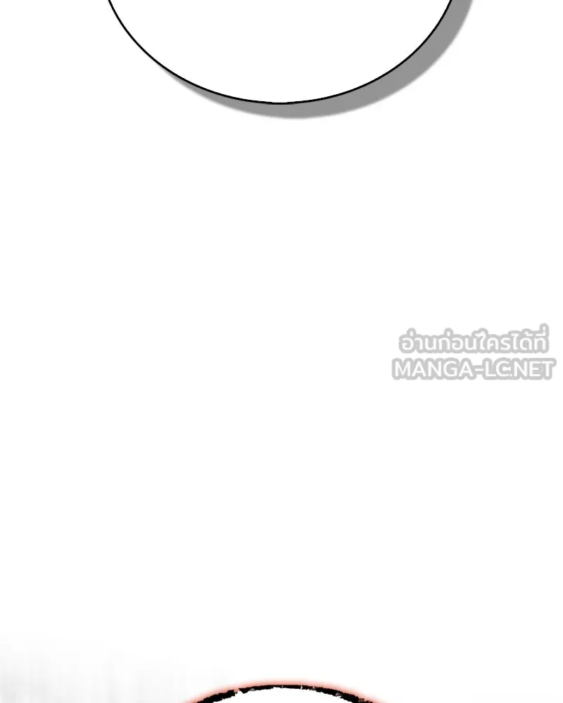 สุดยอดเทรนเนอร์แห่งยุทธภพ ตอนที่ 55 ฆ่าข้าให้ได้ก่อนสิ รูปที่ 162