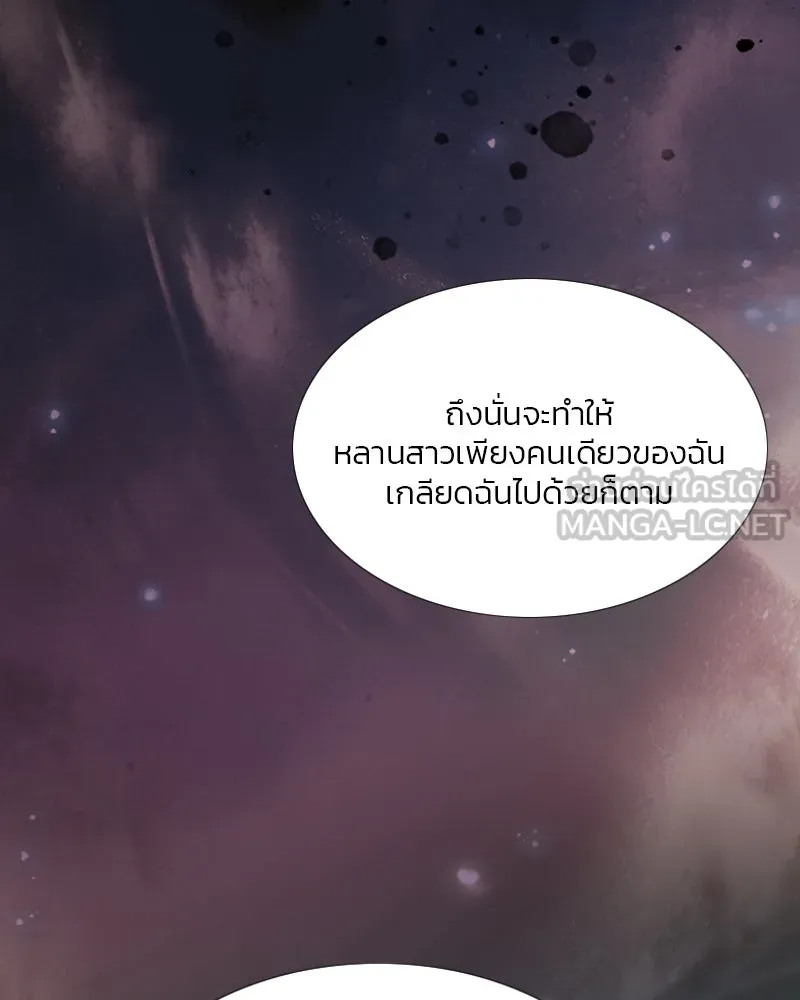 เซเรน่า ตอนที่ 4 รูปที่ 105