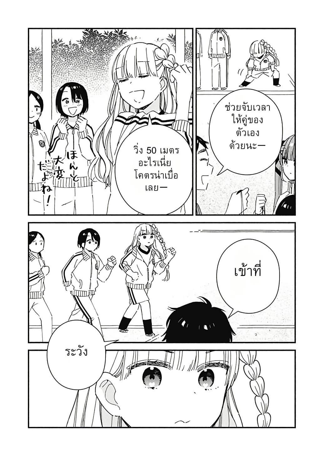 Manga-lc-com อ่านมังงะ อ่านการ์ตูน ออนไลน์ ฟรี Kono Class ni Gal wa Inai ตอนที่ 1 2 3 4 5 6 7 8 9 10 11 12 13 14 ฟรี ไม่มีโฆษณา Manga-lc - อ่าน มังงะ อ่าน การ์ตูน ออนไลน์ อ่านมังงะ ฟรี