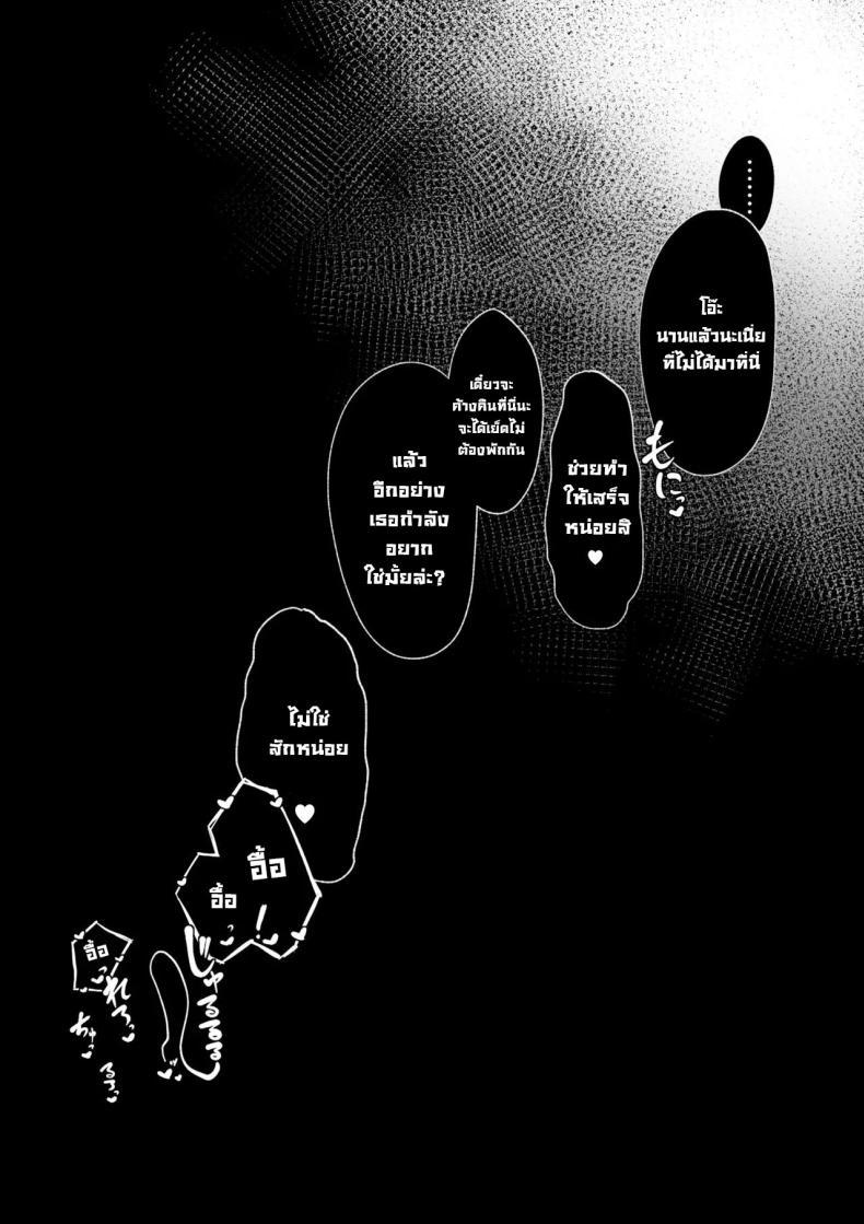 Doujin-Lc- อ่าน โดจิน มังฮวา เกาหลี ญี่ปุ่น จีน แปลไทย ตัวตนของเธอที่เราไม่รู้ [Maikage (Mikage)] Boku dake shiranai kanojo no `sugata'. Only I don't know her 'look' ตอนที่ 1 2 3 4 5 6 7 8 9 10 11 12 13 14 ฟรี ไม่มีโฆษณา อ่าน โดจิน Manhwa เกาหลี ญี่ปุ่น จีน เรามีครบ คัดมาให้เน้นๆ โดจิน 18+ รับประกันความฟินโดย  Doujin Lc
