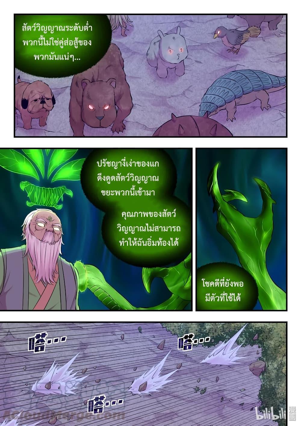 Manga-lc-com อ่านมังงะ อ่านการ์ตูน ออนไลน์ ฟรี King of Spirit Beast ตอนที่ 1 2 3 4 5 6 7 8 9 10 11 12 13 14 ฟรี ไม่มีโฆษณา Manga-lc - อ่าน มังงะ อ่าน การ์ตูน ออนไลน์ อ่านมังงะ ฟรี