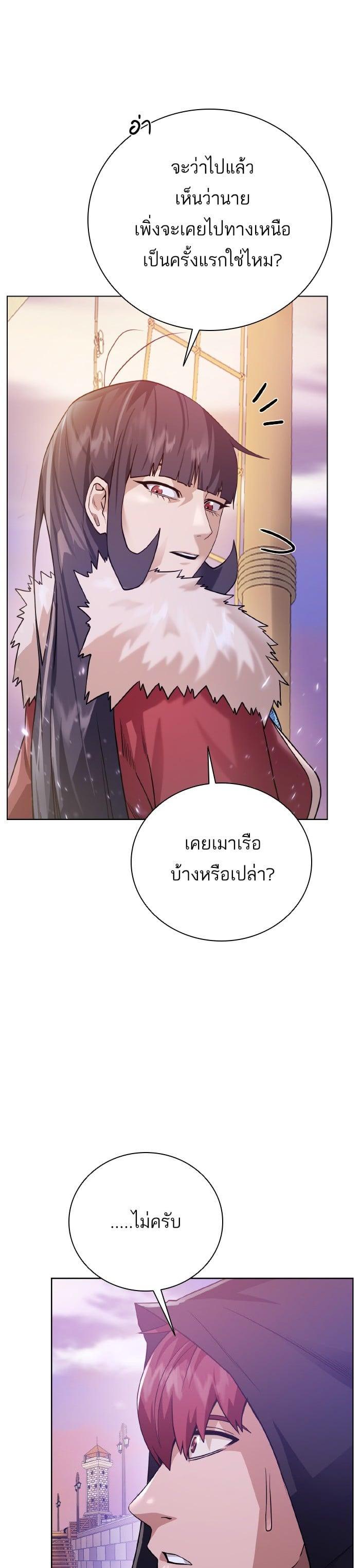 Manga-lc-com อ่านมังงะ อ่านการ์ตูน ออนไลน์ ฟรี Dungeons and Artifacts ตอนที่ 1 2 3 4 5 6 7 8 9 10 11 12 13 14 ฟรี ไม่มีโฆษณา Manga-lc - อ่าน มังงะ อ่าน การ์ตูน ออนไลน์ อ่านมังงะ ฟรี