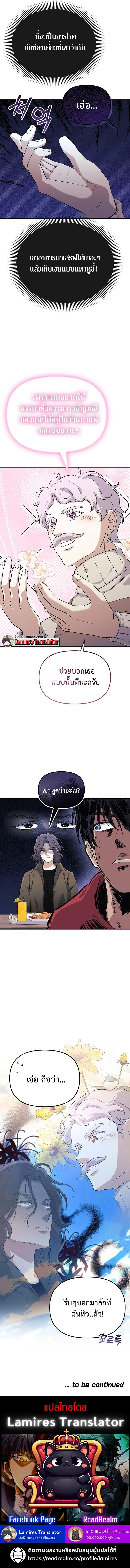 Manga-lc-com อ่านมังงะ อ่านการ์ตูน ออนไลน์ ฟรี The Reset Life of a Game Addict ตอนที่ 1 2 3 4 5 6 7 8 9 10 11 12 13 14 ฟรี ไม่มีโฆษณา Manga-lc - อ่าน มังงะ อ่าน การ์ตูน ออนไลน์ อ่านมังงะ ฟรี