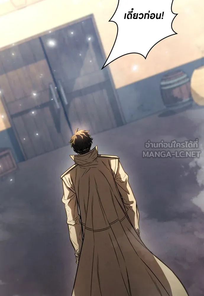 อัยการสายโหด ตอนที่ 2 รูปที่ 6