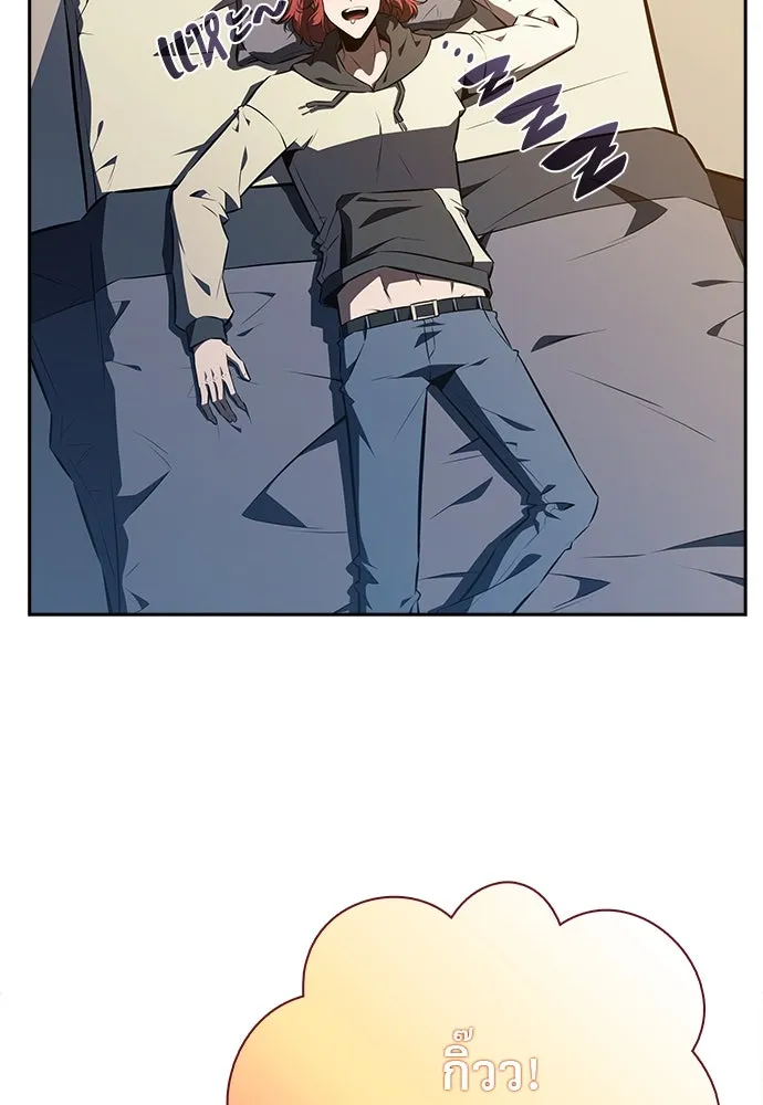 ครัวผู้กล้าท้าให้ชิม ตอนที่ 9 รูปที่ 19