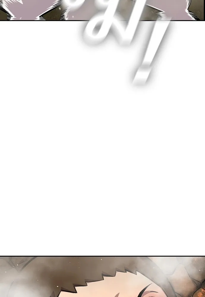 King Game ตอนที่ 80 ฮวังมูเจ (14) รูปที่ 43