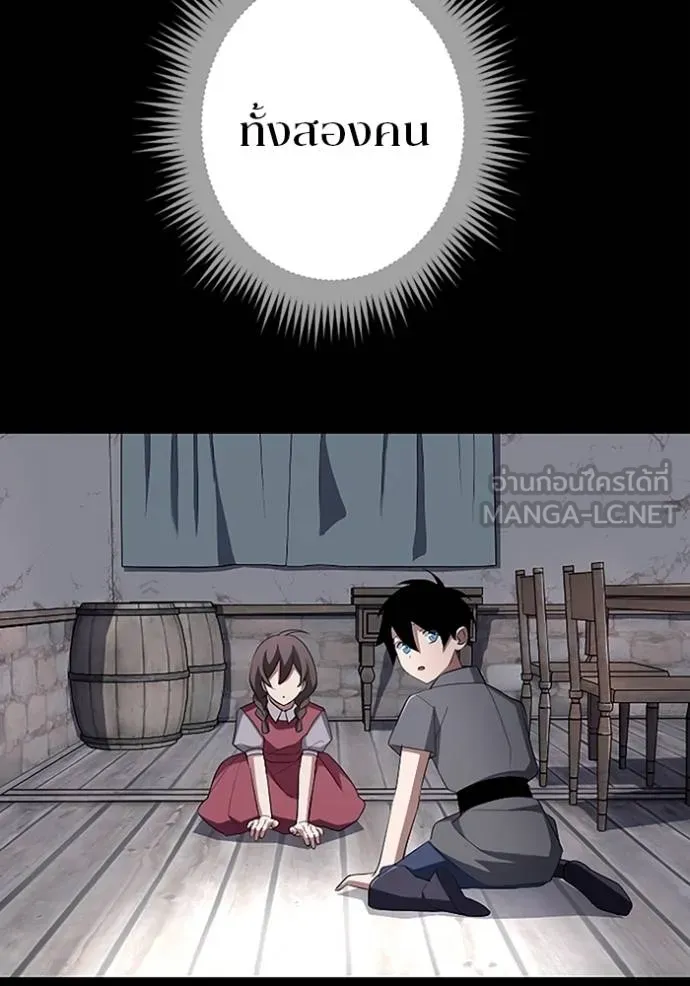 โคตรอาวุธลับ ตอนที่ 13 รูปที่ 58