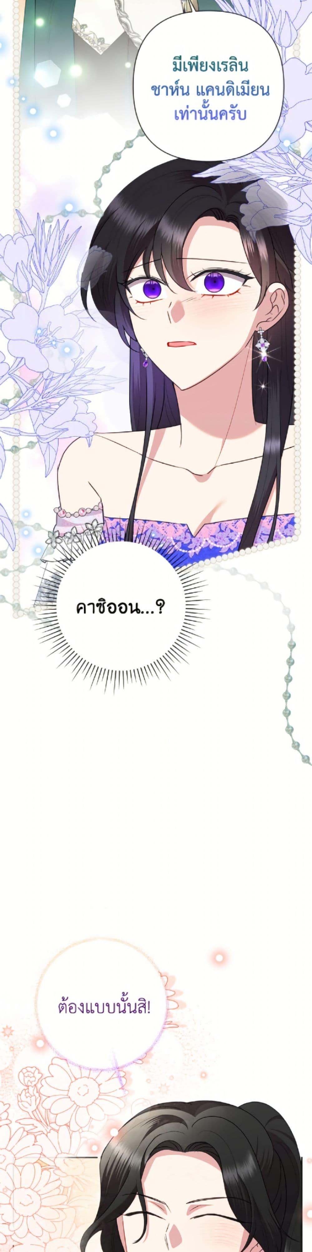 Manga-lc-com อ่านมังงะ อ่านการ์ตูน ออนไลน์ ฟรี Today the Villainess Has Fun Again ตอนที่ 1 2 3 4 5 6 7 8 9 10 11 12 13 14 ฟรี ไม่มีโฆษณา Manga-lc - อ่าน มังงะ อ่าน การ์ตูน ออนไลน์ อ่านมังงะ ฟรี