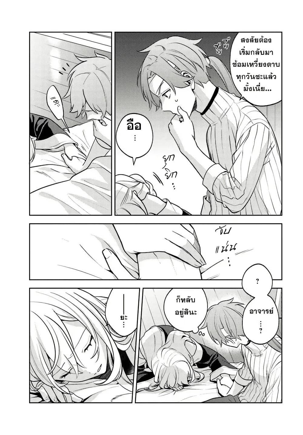 Manga-lc-com อ่านมังงะ อ่านการ์ตูน ออนไลน์ ฟรี Zenmetsu End o Shi ni Monogurui de Kaihi shita. Party ga Yanda. ตอนที่ 1 2 3 4 5 6 7 8 9 10 11 12 13 14 ฟรี ไม่มีโฆษณา Manga-lc - อ่าน มังงะ อ่าน การ์ตูน ออนไลน์ อ่านมังงะ ฟรี
