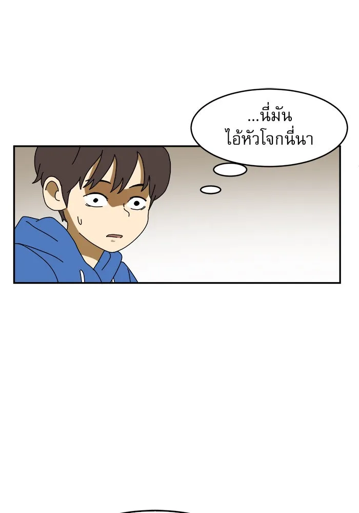 Double Click ตอนที่ 1 รูปที่ 94