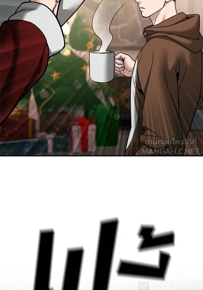 เลวฟากเลว ตอนที่ 118 รูปที่ 156