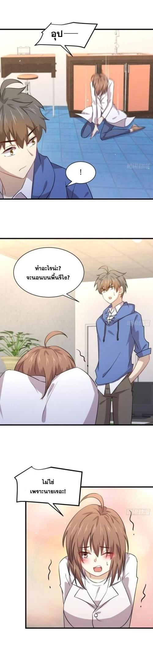 Manga-lc-com อ่านมังงะ อ่านการ์ตูน ออนไลน์ ฟรี Immortal Swordsman in the Reverse World ตอนที่ 1 2 3 4 5 6 7 8 9 10 11 12 13 14 ฟรี ไม่มีโฆษณา Manga-lc - อ่าน มังงะ อ่าน การ์ตูน ออนไลน์ อ่านมังงะ ฟรี