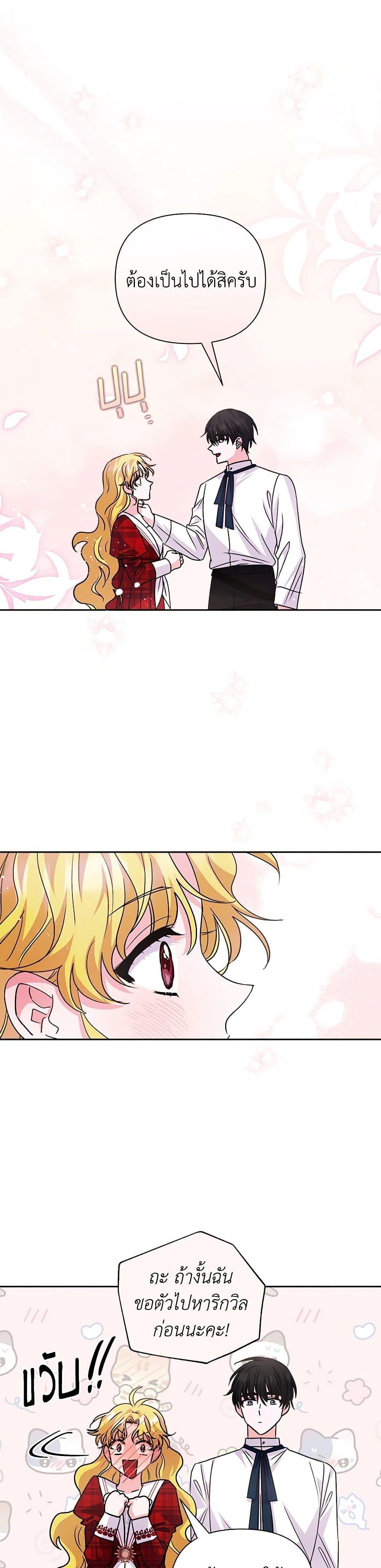 Manga-lc-com อ่านมังงะ อ่านการ์ตูน ออนไลน์ ฟรี Marigold ตอนที่ 1 2 3 4 5 6 7 8 9 10 11 12 13 14 ฟรี ไม่มีโฆษณา Manga-lc - อ่าน มังงะ อ่าน การ์ตูน ออนไลน์ อ่านมังงะ ฟรี